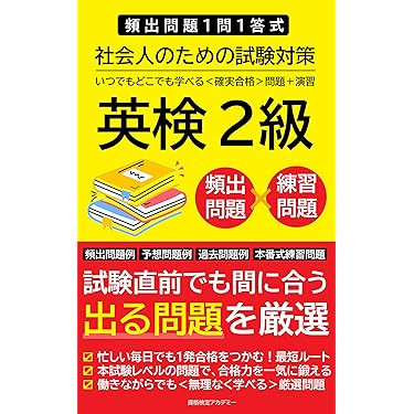 Amazon.co.jp 最新リリース: 英語 の新着ランキングです。